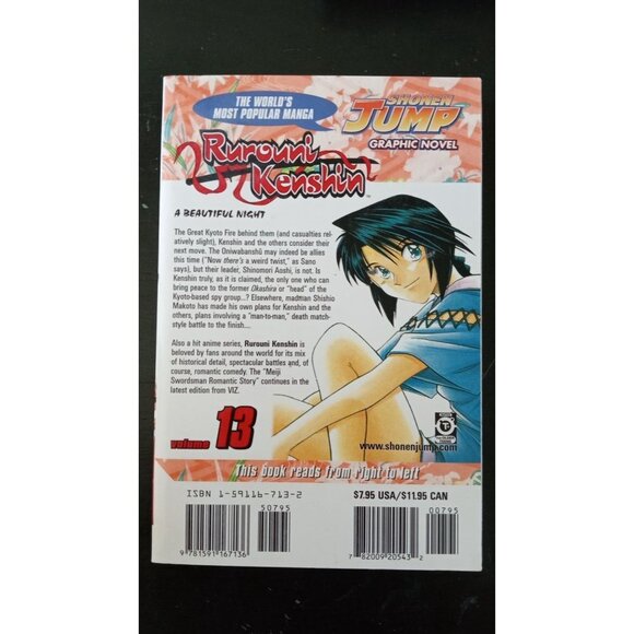 Rurouni Kenshin Volume 13 - Picture 2 of 2